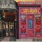 “Drinks or Dessert?” “Can’t we have both?” Local One Thirty-Eight and Kinky’s Dessert Bar – 30″x40″ acrylic on canvas